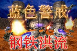 蓝色警戒怎么选电脑难度，📍 设置电脑难度的通用步骤