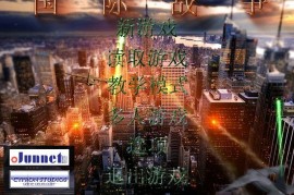 蓝色警戒流畅运行底层优化补丁，违反游戏最终用户许可协议（EULA），导致账号封禁（尤其是在线部分）