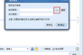 蓝色警戒对战平台有哪些，🎮 1. QQ对战平台