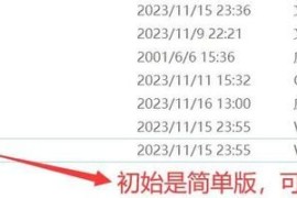 蓝色警戒怎么改单位攻击力，以下是最常见的两代蓝色警戒的修改方法