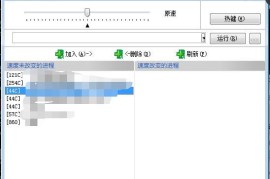 蓝色警戒科幻单机大作，以下是关于这款游戏的详细介绍