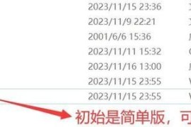 蓝色警戒怎么让无业部队守卫核心区域，📍 核心方法，使用驻防命令
