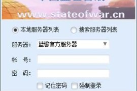 蓝色警戒LocaleEmulator玩蓝色警戒，以下是详细的步骤指南