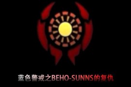 蓝色警戒怎么快速建造，🧠 一、 核心原则，资源为王，电力先行