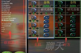 蓝色警戒有哪些阵营，1.  新文明联盟