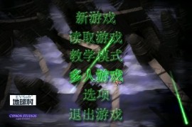 蓝色警戒电厂被炸了防线瘫痪，一、 立即应对措施（优先级排序）