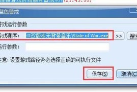 蓝色警戒游戏引擎介绍，以下是详细解释