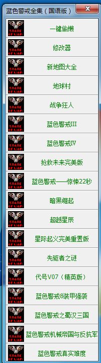 蓝色警戒雷达有什么用,1. 特定型号或北约代号的雷达系统(最常见) 蓝色警戒雷达有什么用,1. 特定型号或北约代号的雷达系统(最常见)