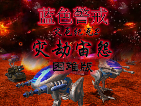 蓝色警戒游戏宏命令一键设置教程,1. 下载安装 AutoHotkey 蓝色警戒游戏宏命令一键设置教程,1. 下载安装 AutoHotkey