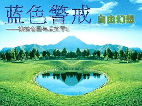 蓝色警戒跟随移动命令具体怎么用，以下是跟随移动命令的具体使用方法和作用