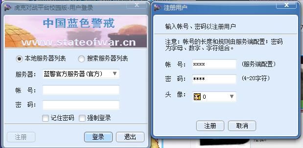蓝色警戒新手入门指南三十条,📌 核心基础与资源管理 蓝色警戒新手入门指南三十条,📌 核心基础与资源管理