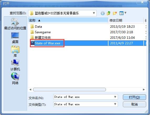 蓝色警戒官方汉化精美字体包,一、确认游戏官方背景 蓝色警戒官方汉化精美字体包,一、确认游戏官方背景