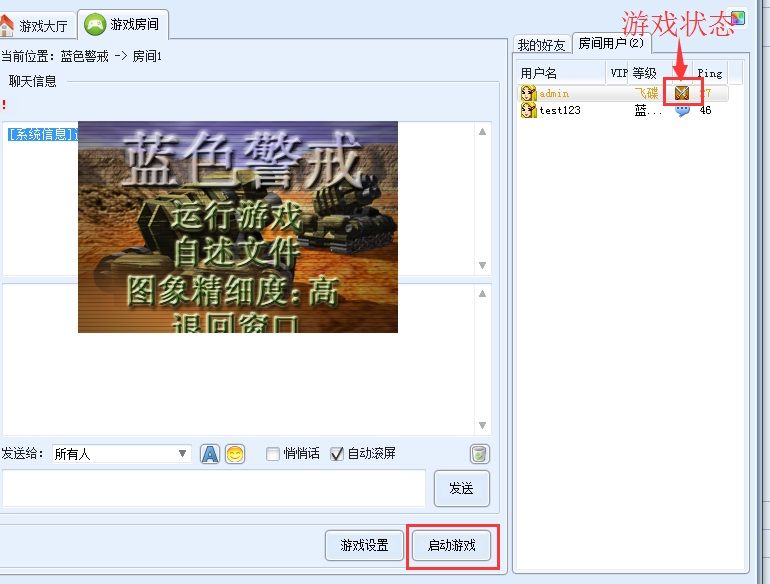 蓝色警戒当年有多火爆 蓝色警戒当年有多火爆