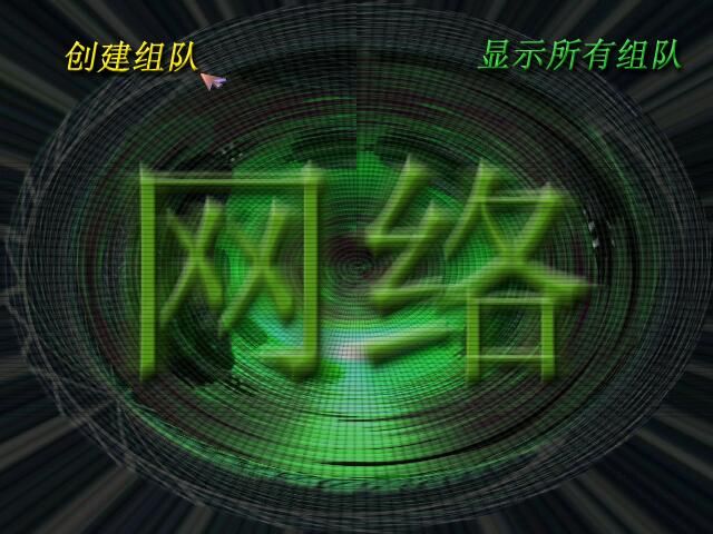蓝色警戒官方升级补丁 蓝色警戒官方升级补丁