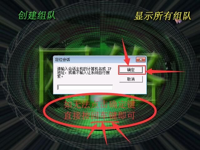 蓝色警戒利用BUG通关，🚫 为什么不推荐利用BUG通关？