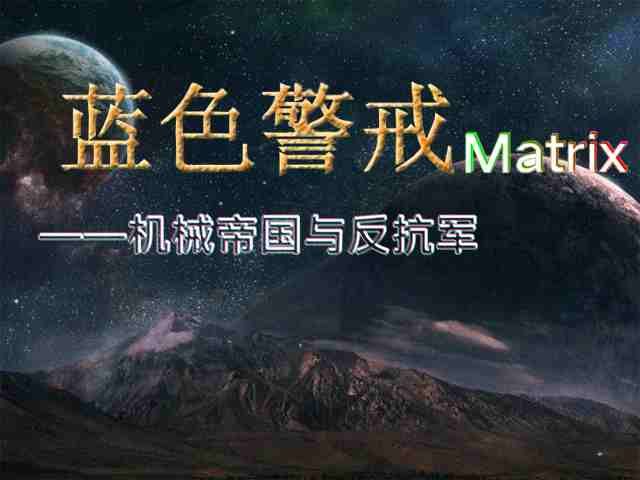 蓝色警戒野外医疗包，以下是几种可能的解释和含义