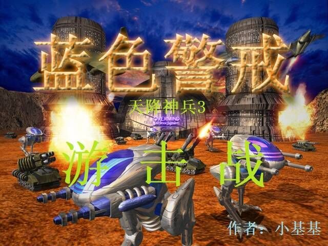 蓝色警戒现代战争全面冲突MOD,核心特点与亮点 蓝色警戒现代战争全面冲突MOD,核心特点与亮点
