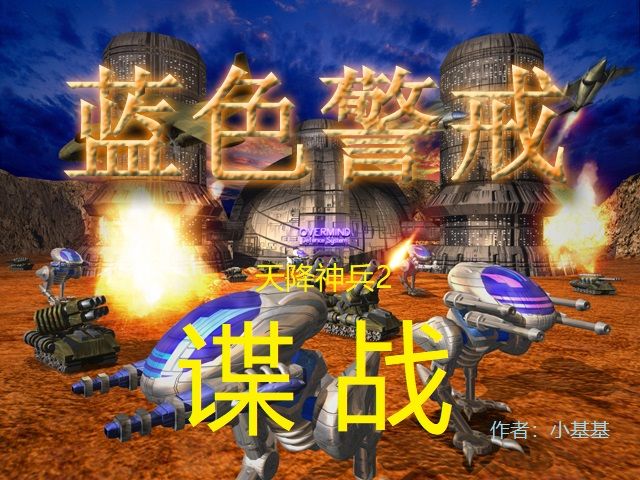 蓝色警戒极速流玩法兵种路线选择,以下是针对三大阵营(蓝翼、赤卫、灰烬)的极速流兵种路线选择建议 蓝色警戒极速流玩法兵种路线选择,以下是针对三大阵营(蓝翼、赤卫、灰烬)的极速流兵种路线选择建议