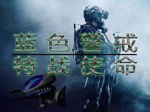 蓝色警戒游戏图标,以下是蓝色警戒(Sudden Strike)游戏图标的主要特征和描述 蓝色警戒游戏图标,以下是蓝色警戒(Sudden Strike)游戏图标的主要特征和描述