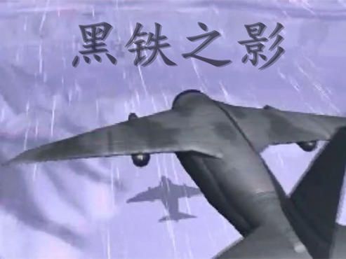蓝色警戒三星精英部队威力，核心优势与威力体现