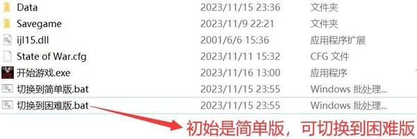 蓝色警戒怎么改单位攻击力，以下是最常见的两代蓝色警戒的修改方法