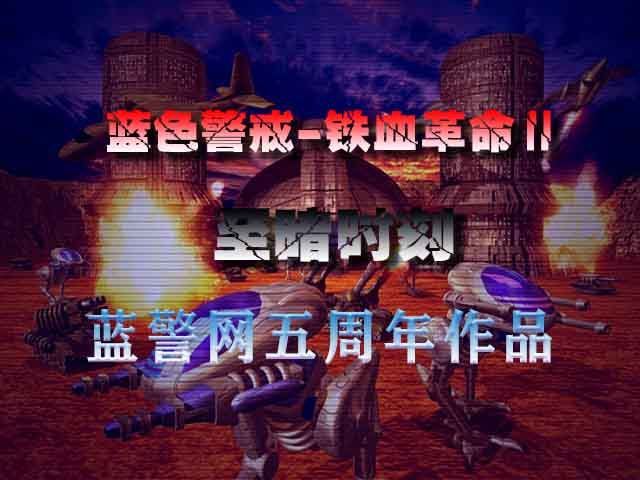 蓝色警戒兼容模式里怎么选择系统，以下是详细的操作步骤，教你如何为蓝色警戒设置兼容模式