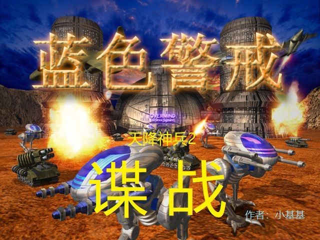 蓝色警戒怎么把游戏安装到D盘,以下是针对不同情况的详细操作指南 蓝色警戒怎么把游戏安装到D盘,以下是针对不同情况的详细操作指南
