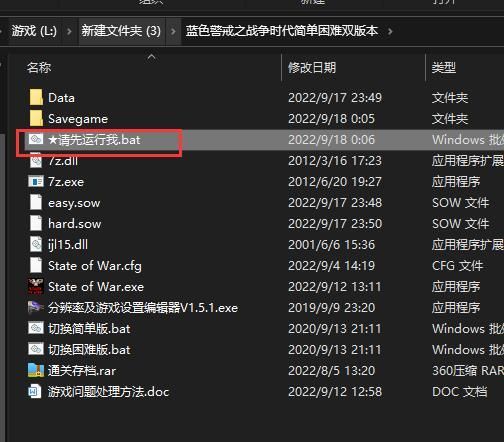 蓝色警戒怎么让无业部队守卫核心区域,📍 核心方法,使用驻防命令 蓝色警戒怎么让无业部队守卫核心区域,📍 核心方法,使用驻防命令
