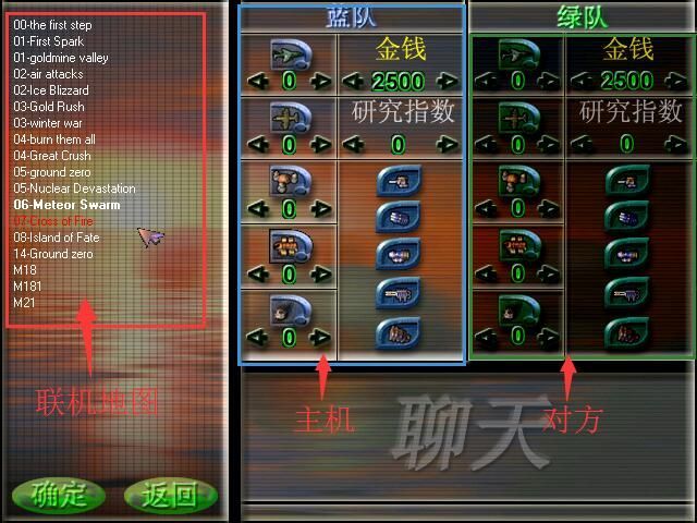 蓝色警戒有哪些阵营,1. 新文明联盟 蓝色警戒有哪些阵营,1. 新文明联盟