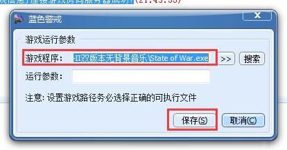 蓝色警戒联机怎么给队友送资源,🧩 核心方法,共享电力传输 蓝色警戒联机怎么给队友送资源,🧩 核心方法,共享电力传输