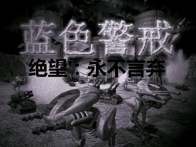 蓝色警戒解压密码,关于蓝色警戒(Blue Alert)游戏的解压密码,需要明确以下几点 蓝色警戒解压密码,关于蓝色警戒(Blue Alert)游戏的解压密码,需要明确以下几点