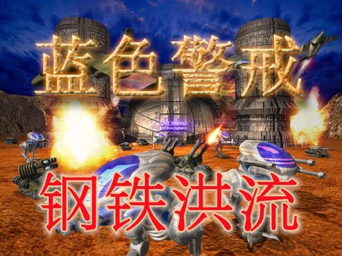 蓝色警戒怎么釜底抽薪炸电厂,以下是实施釜底抽薪炸电厂的详细步骤和要点 蓝色警戒怎么釜底抽薪炸电厂,以下是实施釜底抽薪炸电厂的详细步骤和要点